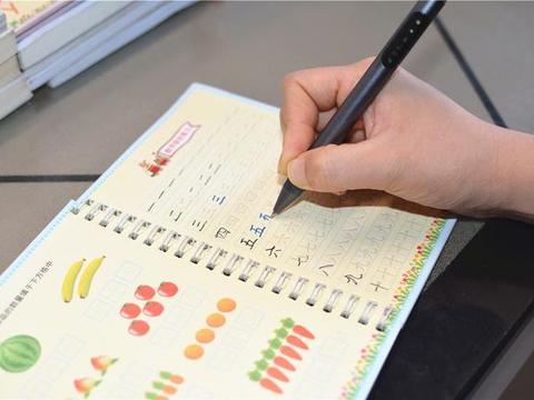 人口手写字的视频_手写字图片(3)