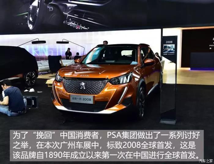 满满“求生欲”,车企如何在寒冬中破局?