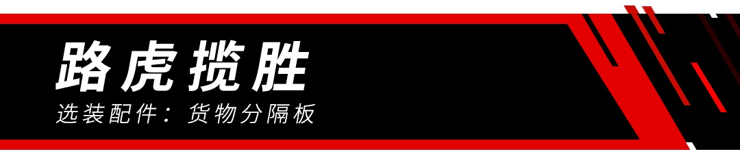 20万的中国车一个灯值3万多？这还是最便宜的……