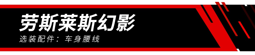 20万的中国车一个灯值3万多?这还是最便宜的……