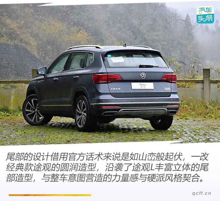 1.4T能劈弯、后排能翘二郎腿,试驾上汽大众2020款途岳