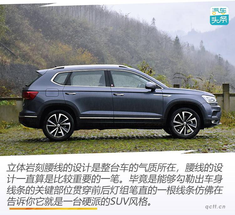 1.4T能劈弯、后排能翘二郎腿,试驾上汽大众2020款途岳