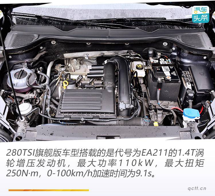 1.4T能劈弯、后排能翘二郎腿，试驾上汽大众2020款途岳