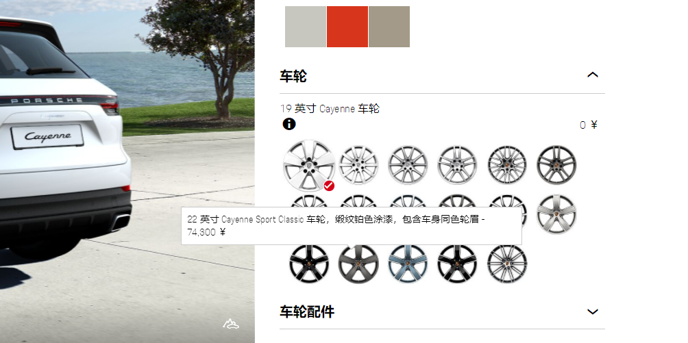 20万的中国车一个灯值3万多?这还是最便宜的……