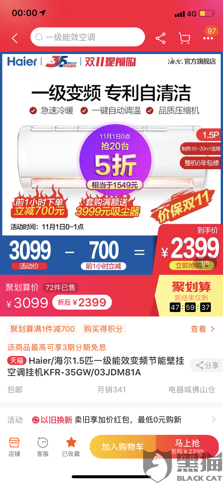 网易游戏官方旗舰店充值卡 9558-ikcaces0618641.png