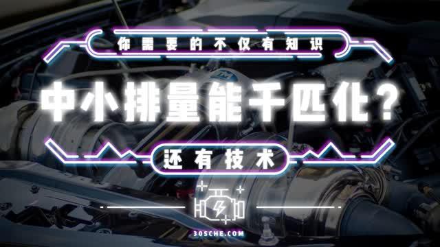 如果想要通过一辆车，能够快速的展现自己，最简单