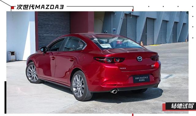 试驾次世代MAZDA3：还有没有马自达的操控感？