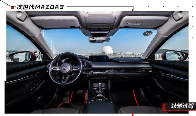 试驾次世代MAZDA3：还有没有马自达的操控感？