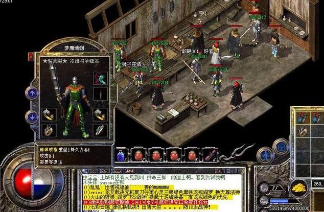 热血传奇:麻痹戒指哪里可以爆?这几个流言不知道坑到多少人