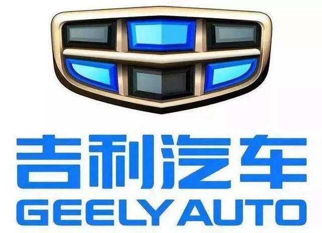 中汽协公布1-8月自主品牌销量,长城保持增长,吉利下滑显著