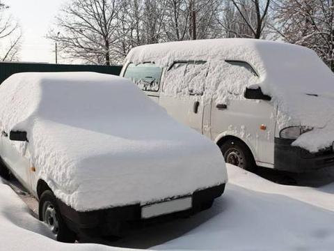 天冷，汽车难启动或抛锚，很大程度是因为没好好保养它