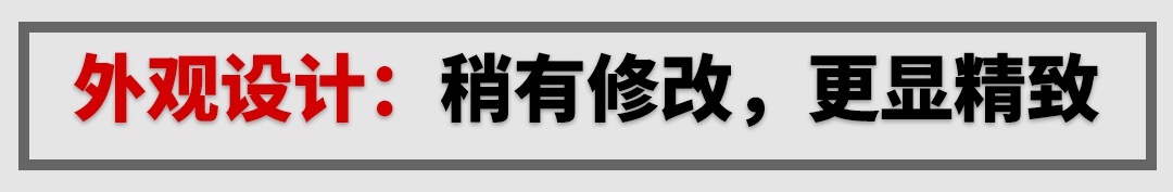 6座大空间，这台全新SUV坐着舒服，看着高档，见了都说大气！