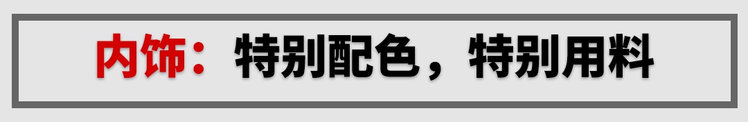 6座大空间，这台全新SUV坐着舒服，看着高档，见了都说大气！