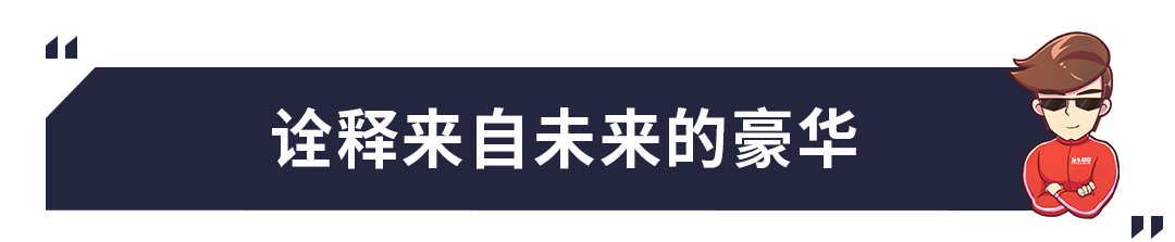 中式豪华是什么个玩法?