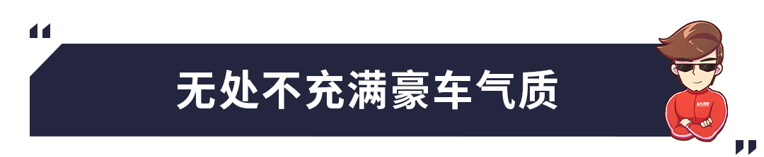 中式豪华是什么个玩法?