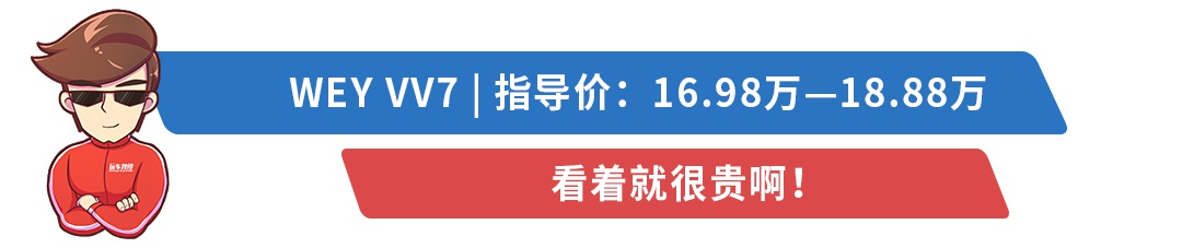 玛莎拉蒂设计师操刀，只要8万起这些国产新车香不香？