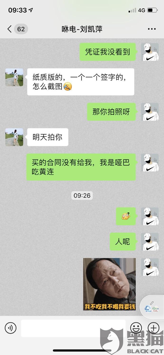 代理商经销商合作协议 a4a0-ikhvemx5459711.jpg