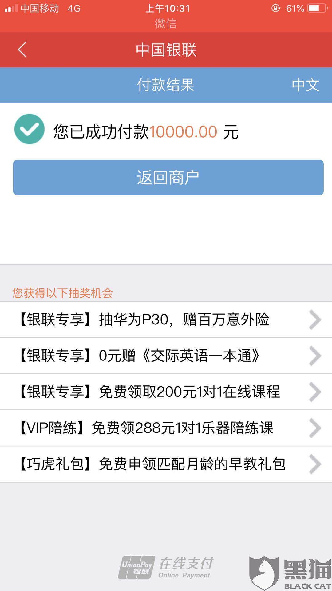 软件公司怎么投诉 6afa-ikhvemx5345677.jpg