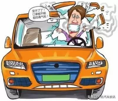 车内有汽油味是怎么回事？