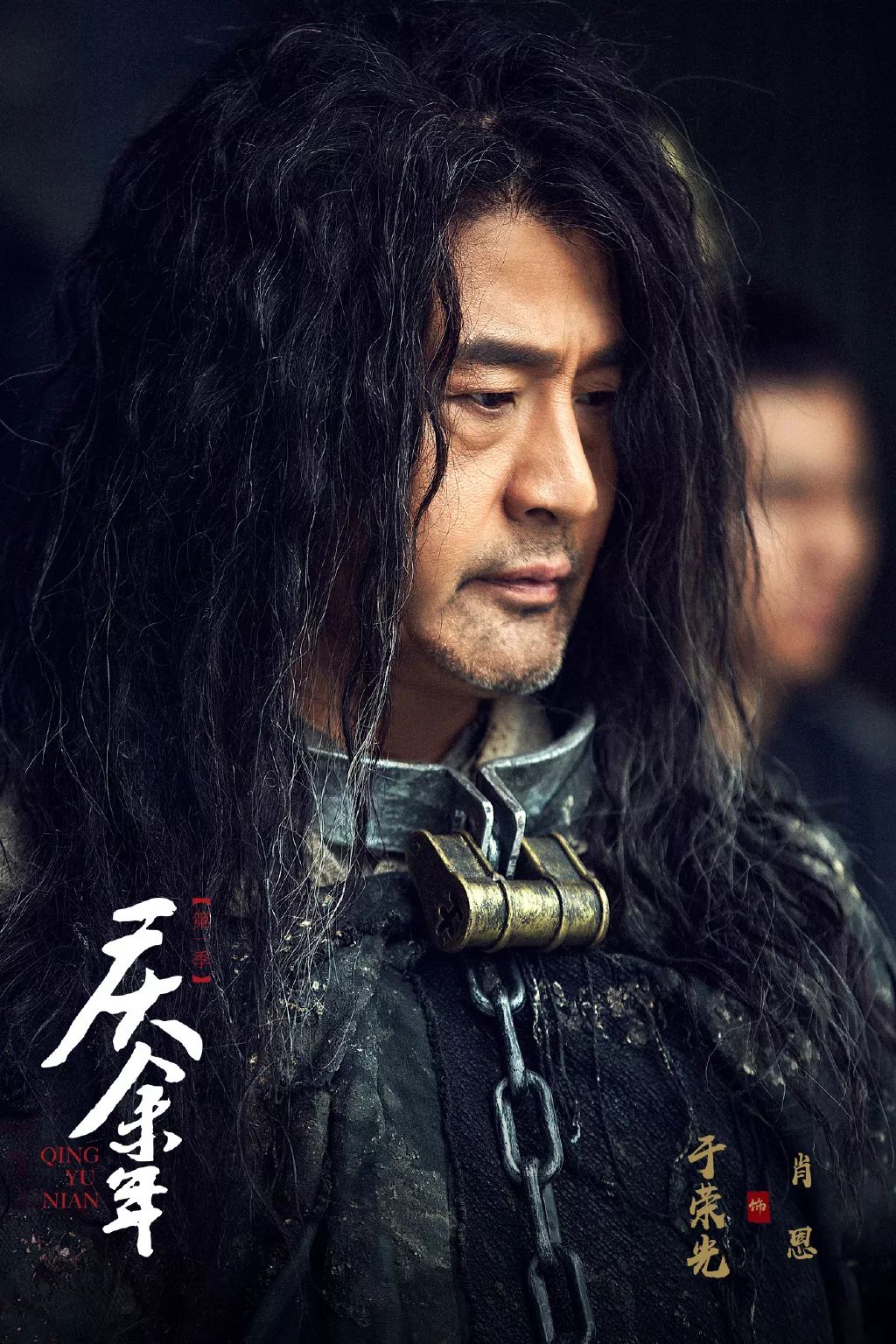 刘端端获“年度电影最具潜力男演员”奖 古装剧《庆余年》热播 - 360娱乐，你开心就好