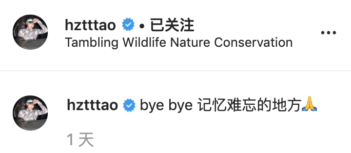 凡凡喜欢游乐园，李现最爱去日本，明星同款旅行地替你找好了！
