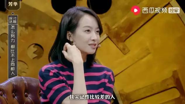 好好的爱豆不当偏偏要去演戏，所以宋茜选错了吗？