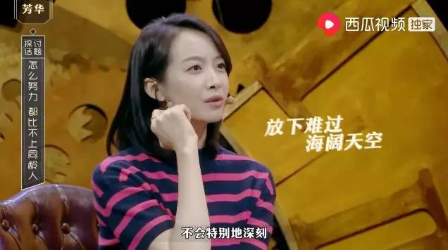 好好的爱豆不当偏偏要去演戏，所以宋茜选错了吗？