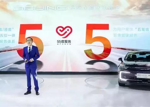 BEIJING“55度服务”理念在寒冬中释放出什么信号？