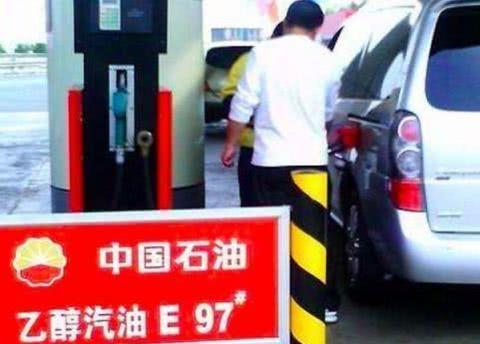 92号汽油将消失？多省推出替代汽油，车主用后泪眼朦胧
