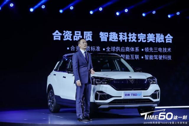 合资品质,自主价格,这款续航达到442km的小型SUV可还行