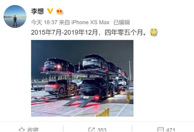 理想ONE难产四年终量产，续航超1000km，会有市场吗？