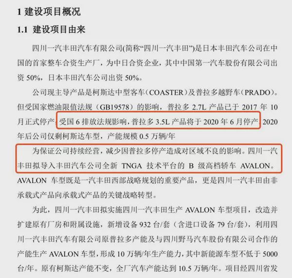 国产霸道二手价比新车还贵!现在去买还来得及吗?