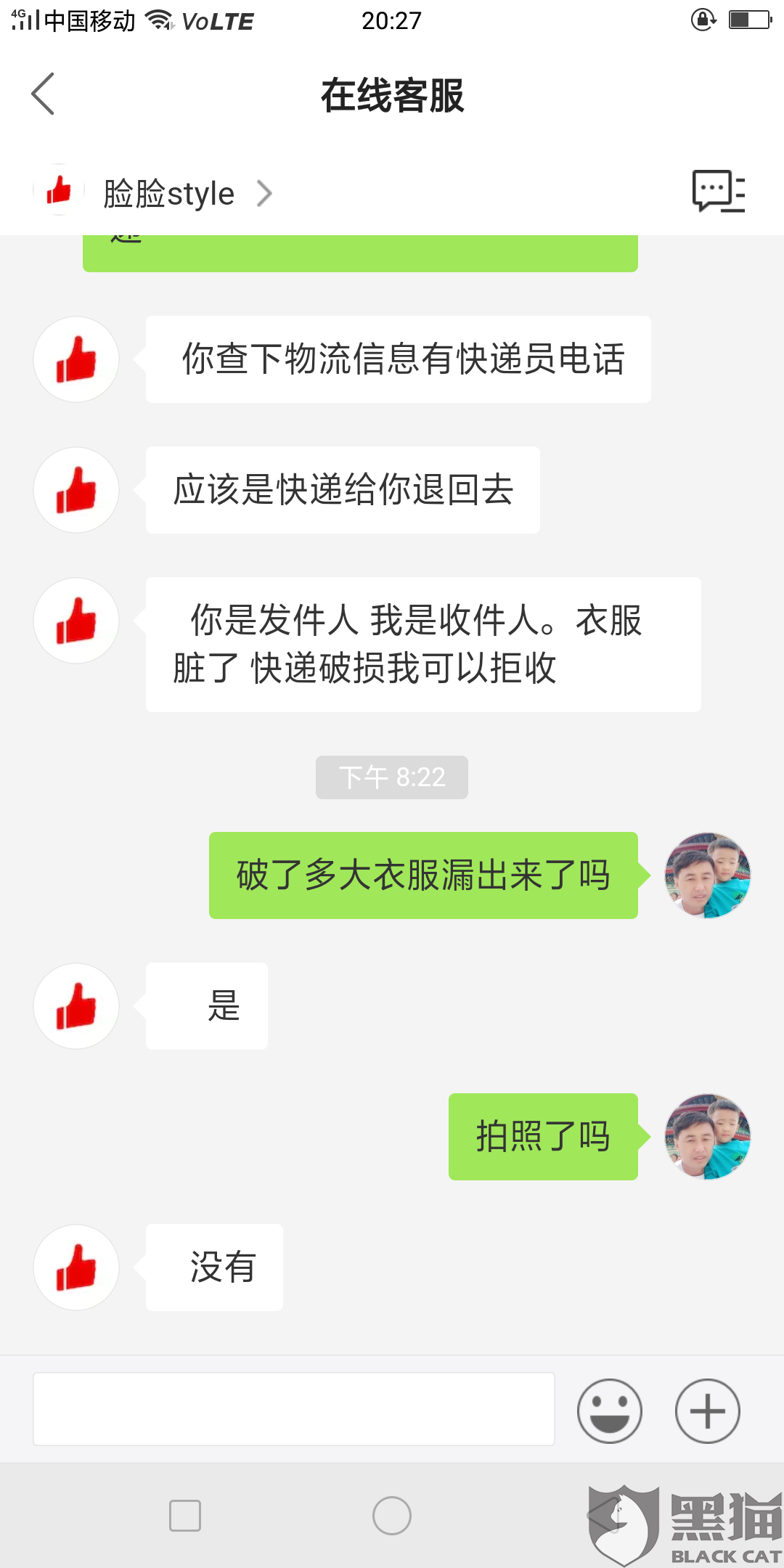 快手小店千寻穿搭怎么样_快手小店(3)