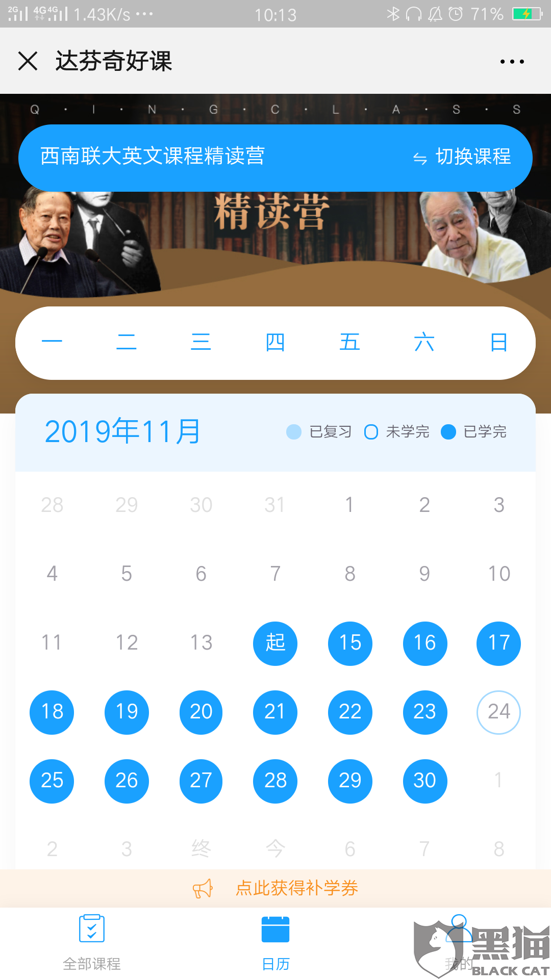 免费搜题公众号系统 6b0b-ikhvemy2107129.png