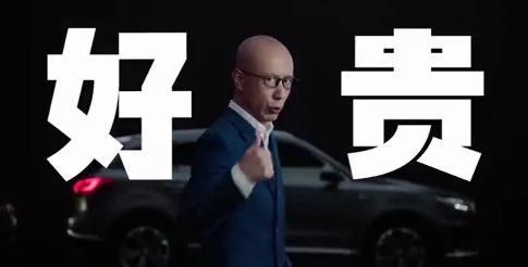 拿贵当卖点,是有多膨胀?宝沃:别多想,就是想给消费者洗洗脑