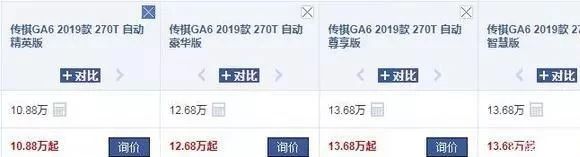 买不起雅阁可以看看它,轴距2815mm,丐版169马力,起步不足11万