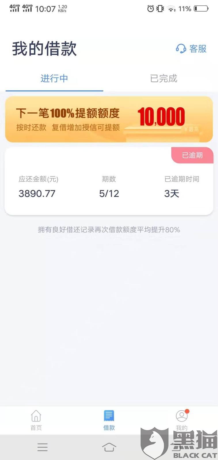 有什么好的投诉平台 da9a-ikhvemy0164993.jpg