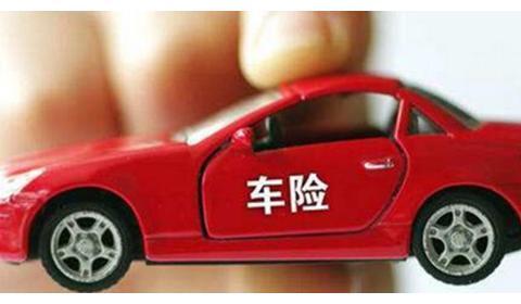 车辆保险可以买到车主一分不用掏么？