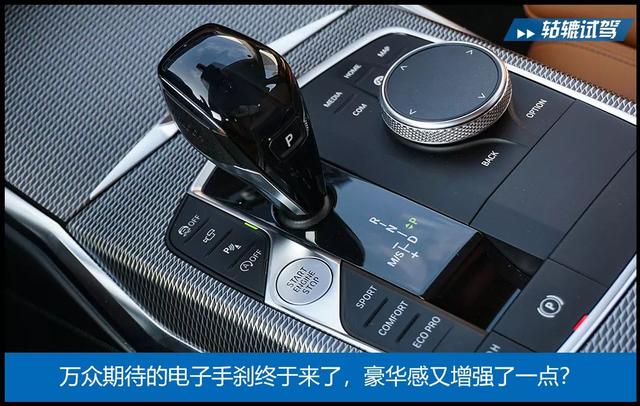 宝马3系才是操控之魂?新一代3系却说好看才是令人掏钱的最大原因