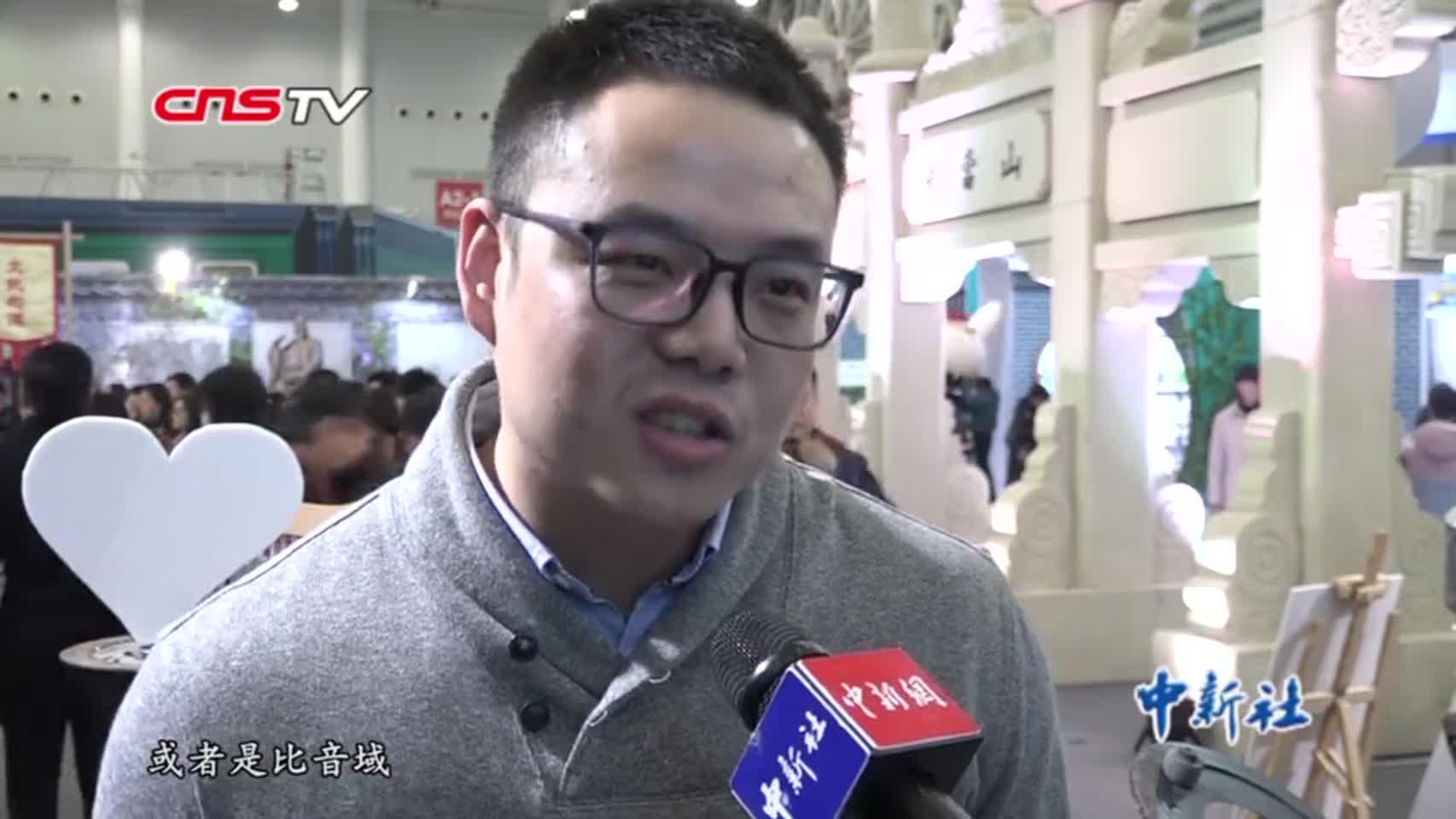 废旧汽车零部件变身乐器亮相长博会 可演奏乐曲