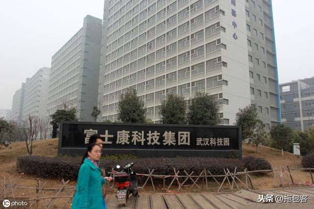富士康武汉科技园简介——武汉富士康