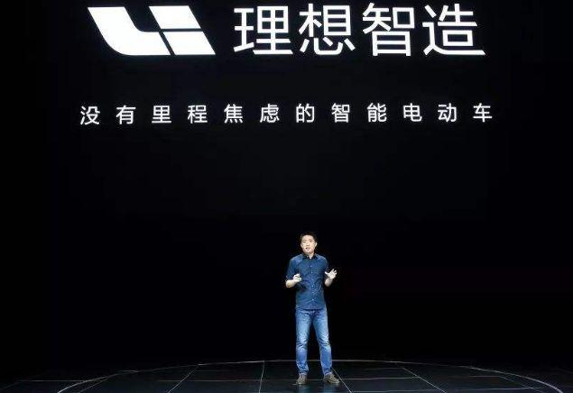 理想智造第三次成被执行人!会影响理想ONE正常交付吗?