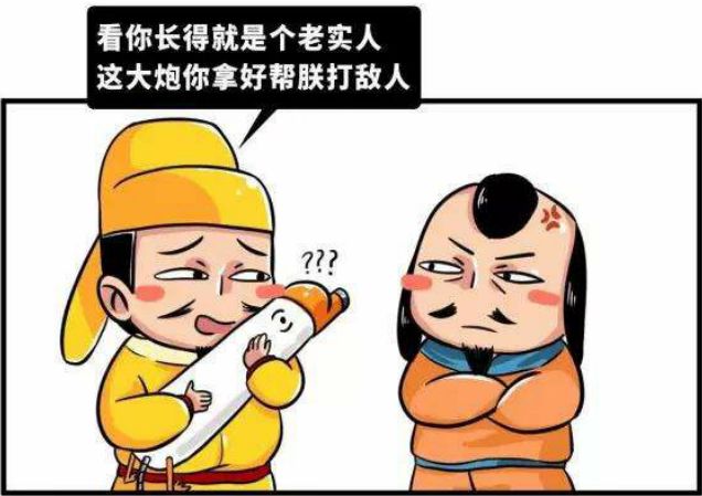 糖尿病拯救大唐？打下长安的安禄山，为何不继续进兵四川抓唐玄宗