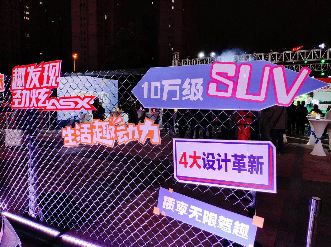 9.98万起,性价比领先同级,广汽三菱新劲炫展开黑马攻势