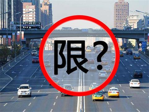 深圳禁止燃油车上路？车主：刚买的新车就要报废？损失谁赔？