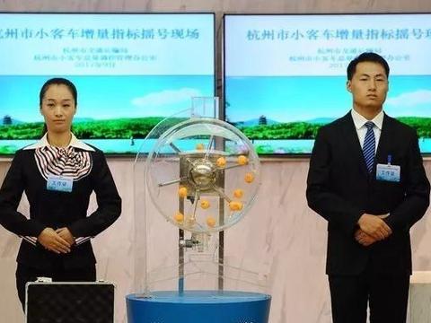 还没摇到号？10000个杭州车牌上牌指标来了