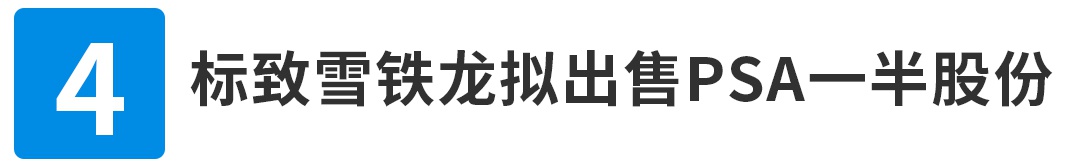 长城宝马启动!10万块能买到最大的是什么SUV?一周大新闻