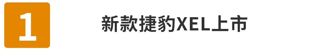 长城宝马启动!10万块能买到最大的是什么SUV?一周大新闻