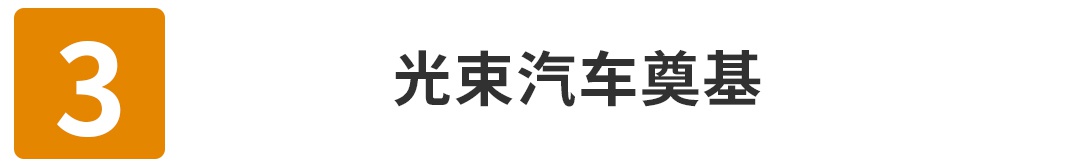 长城宝马启动！10万块能买到最大的是什么SUV？一周大新闻