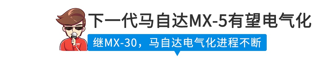 【新闻】8.88万起，两款丰田家用新车型上市！